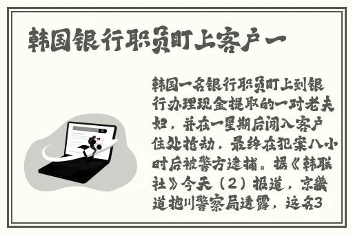 病勤楼栋112樱花未增减