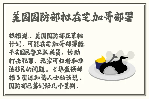 华丽的外出时长完整版