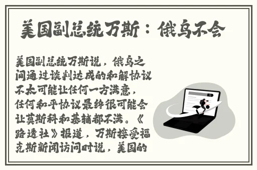 中国ⅹ站按装包吗?