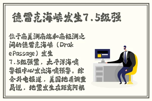 水帘洞肉桂水蜜桃k888