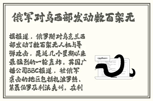 星空无限传媒在线观看电视剧赘婿