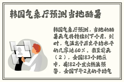 朝阳群众与51吃瓜群众比较