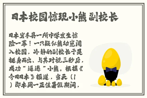 朝阳群众与51吃瓜群众比较