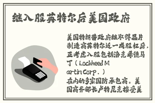 第四色男人的最爱