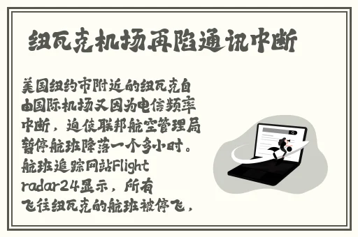 欧美激情欧美精品一区二区