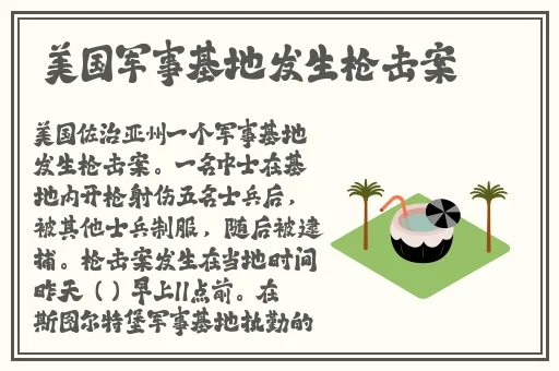 拔萝卜又叫黄9.1