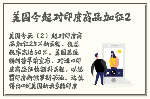 亚洲二线产区和欧美产区